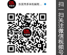 山東三維鋼結(jié)構(gòu)股份有限公司