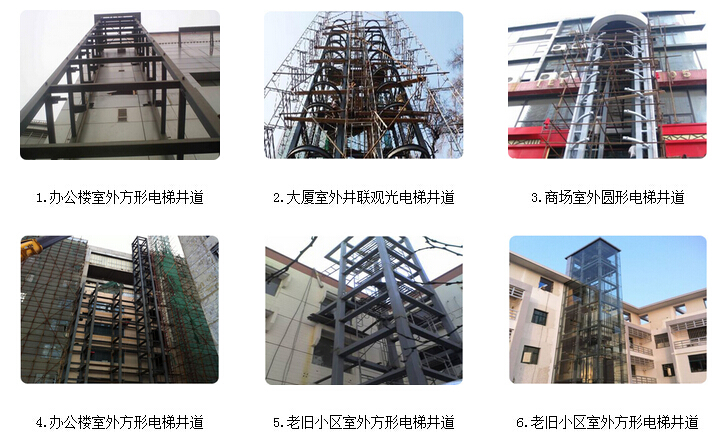 三維鋼結(jié)構(gòu)各種電梯輔助項目工程